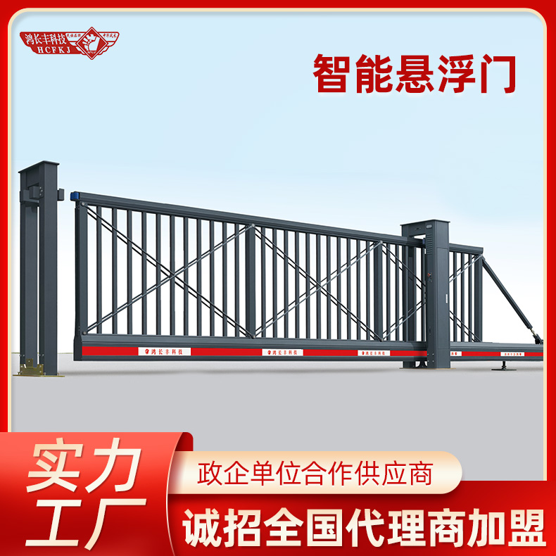 阳江平移门